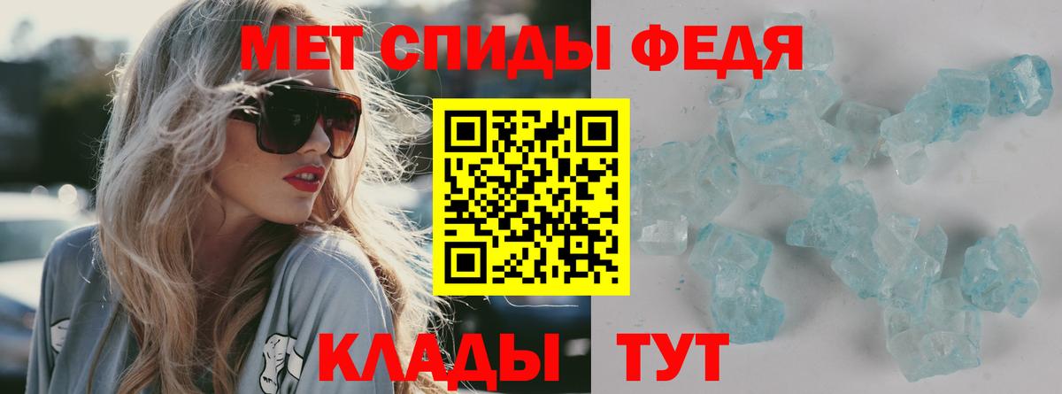 Гурьевск  Амфетамин 98%  АМФ  Вход с VPN 