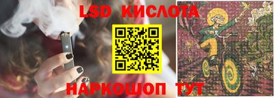 дурь Уссурийск