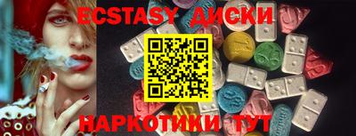 MDMA Усть-Джегута