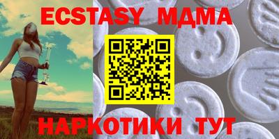 MDMA Усть-Джегута