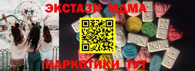 MDMA Усть-Джегута