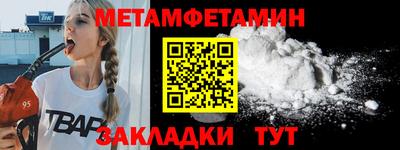 дмт Усть-Илимск