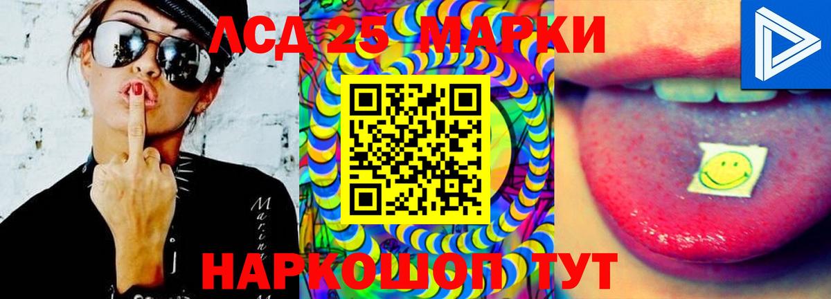 ЛСД экстази ecstasy  Вход с VPN  Гурьевск 