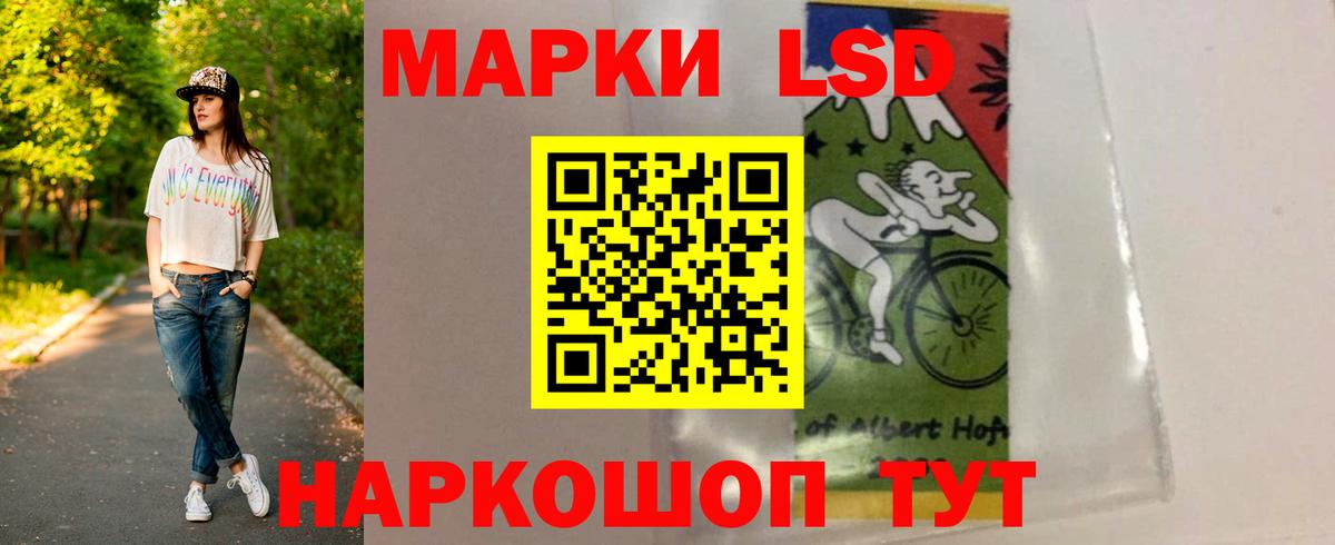 Лсд 25 экстази кислота Гурьевск