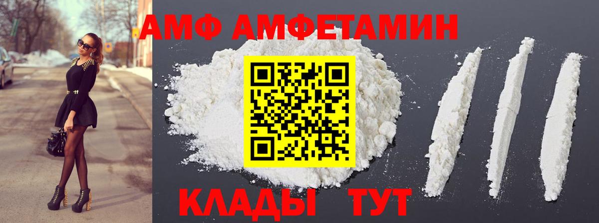 МЕТАМФЕТАМИН мет  МЕТАМФЕТАМИН мет  Гурьевск  Вход с VPN 