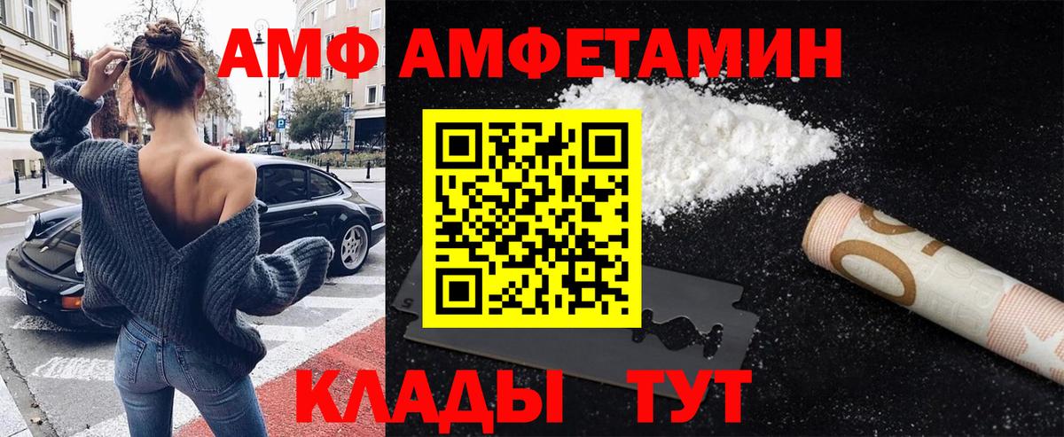 МЕТАМФЕТАМИН мет Гурьевск