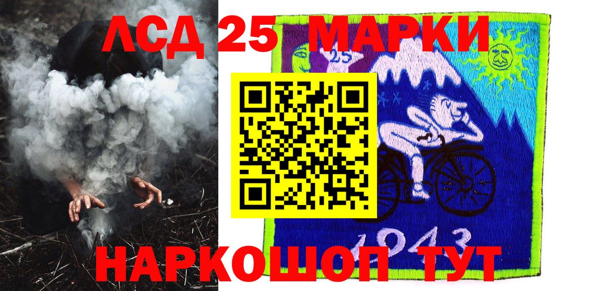 Марки N-bome 1500мкг  Вход с VPN  Гурьевск 